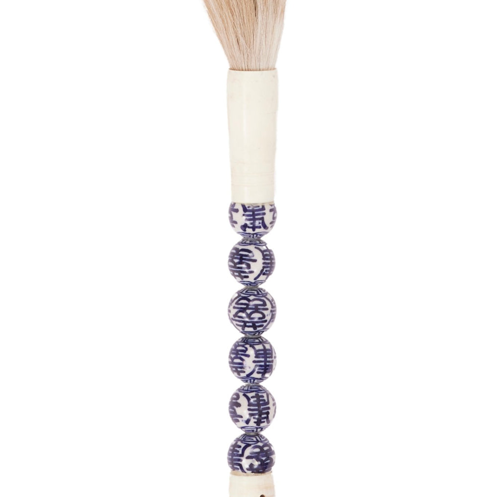 Vintage Calligraphy Brush No. 14 - Canary Lane